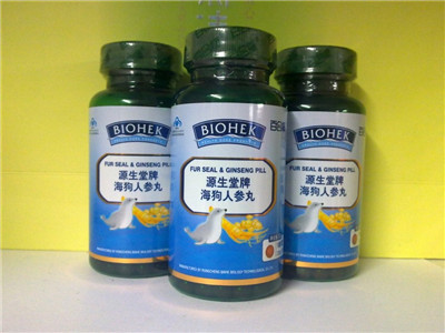 源生堂牌海狗人参丸效果怎么样 服用时候要注意哪些问题