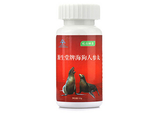 源生堂牌海狗人参丸效果如何