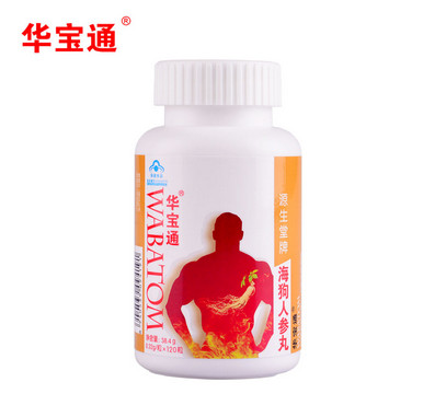 海狗人参丸正品如何补肾