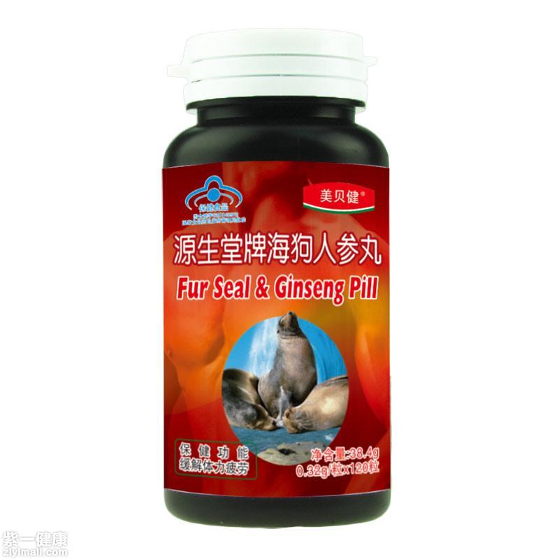 海狗人参丸是骗局吗 详解海狗人参功效