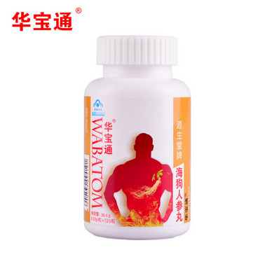 海狗人参丸多少钱