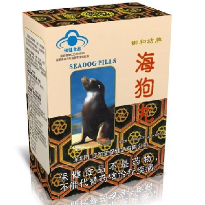 海狗人参丸的五大功效