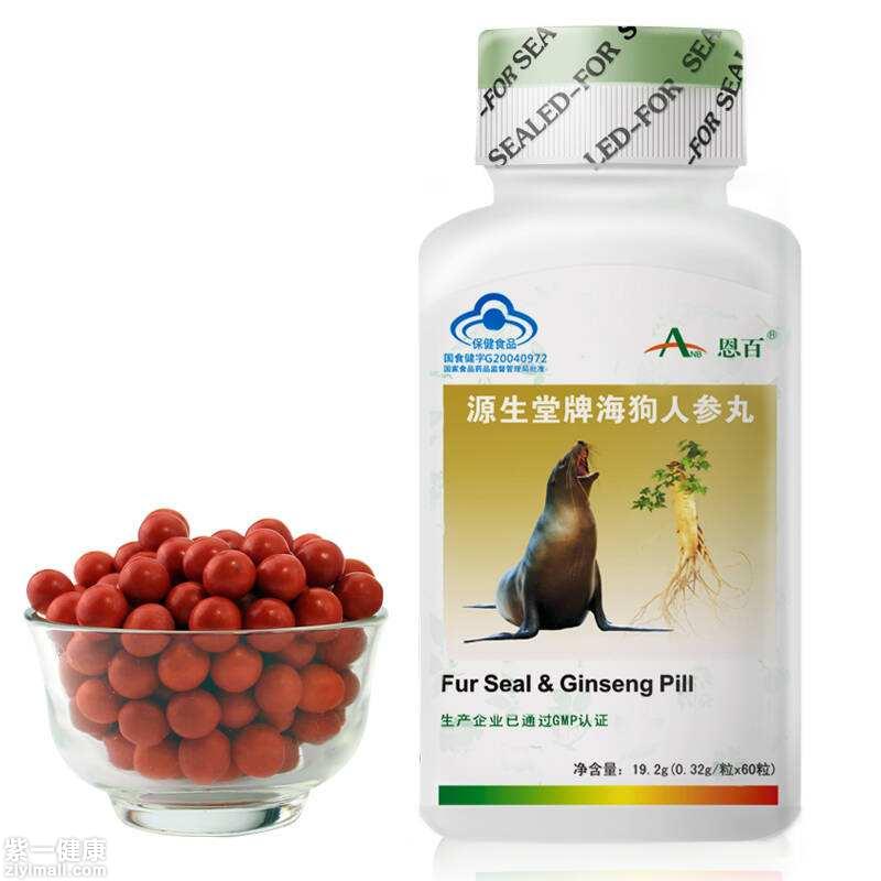 恩百海狗人参丸怎么样 详解恩百海狗人参丸功效