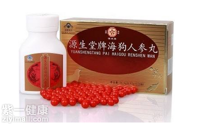 源生堂牌海狗人参丸怎么样 海狗人参丸的四大功效